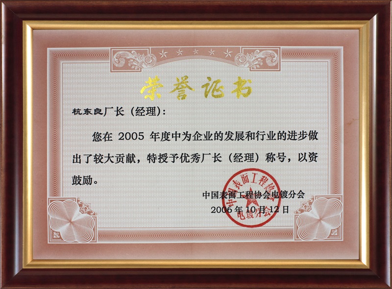 2005SL-Ї湤̅f僷֕
