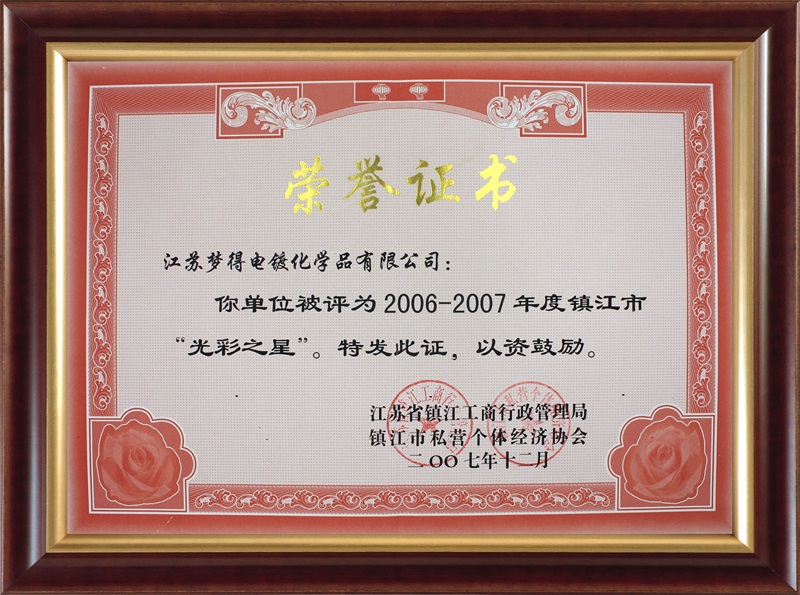 2006-2007֮-悽̾